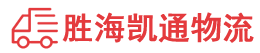 潮州到科尔沁右翼中旗物流公司